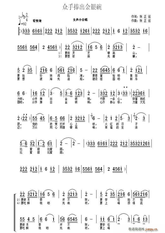 �����������y�� ŮС�ϳ�(�ϳ��V)1