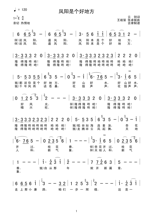 �P�(y��ng)�ǂ�(g��)�õط�(���ָ��V)1