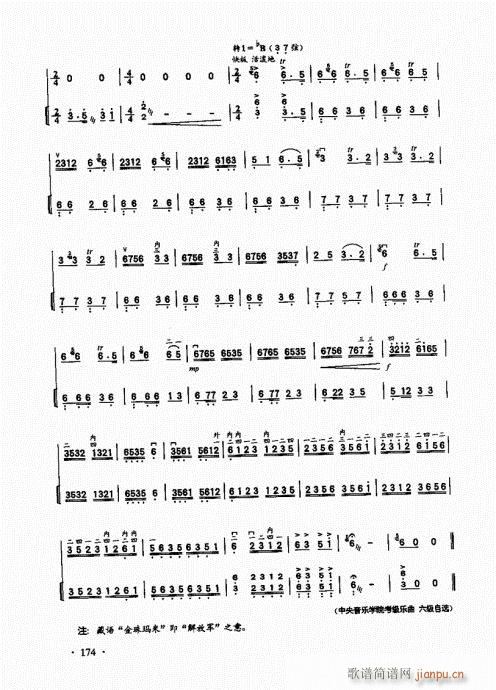 �������A��̱�161-185(�����V)14