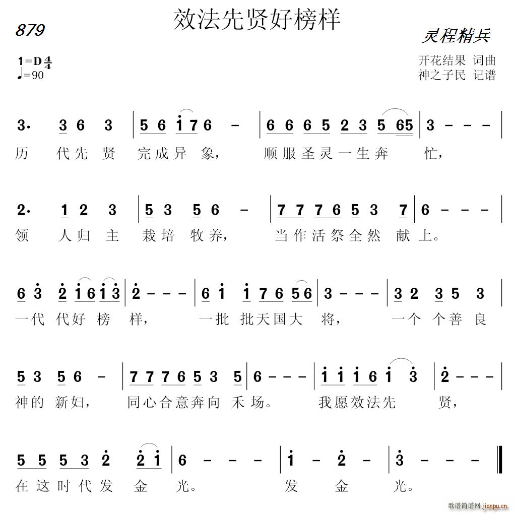 879 Ч�����t�ð��(ʮ�ּ�����)1