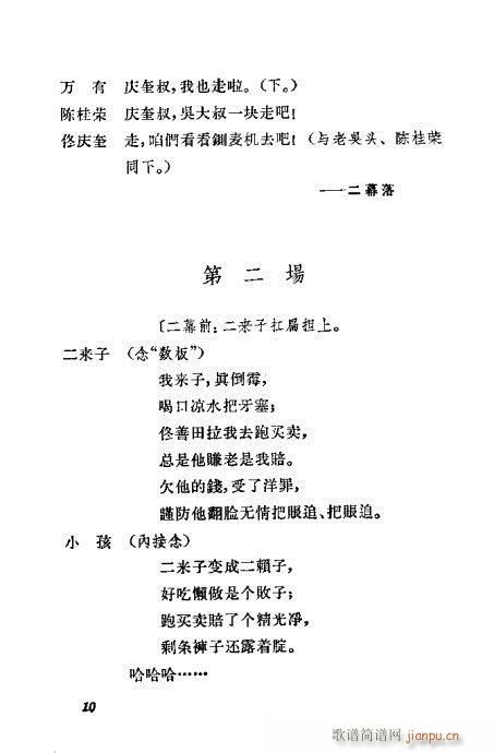 ���U��߅(�������V)16