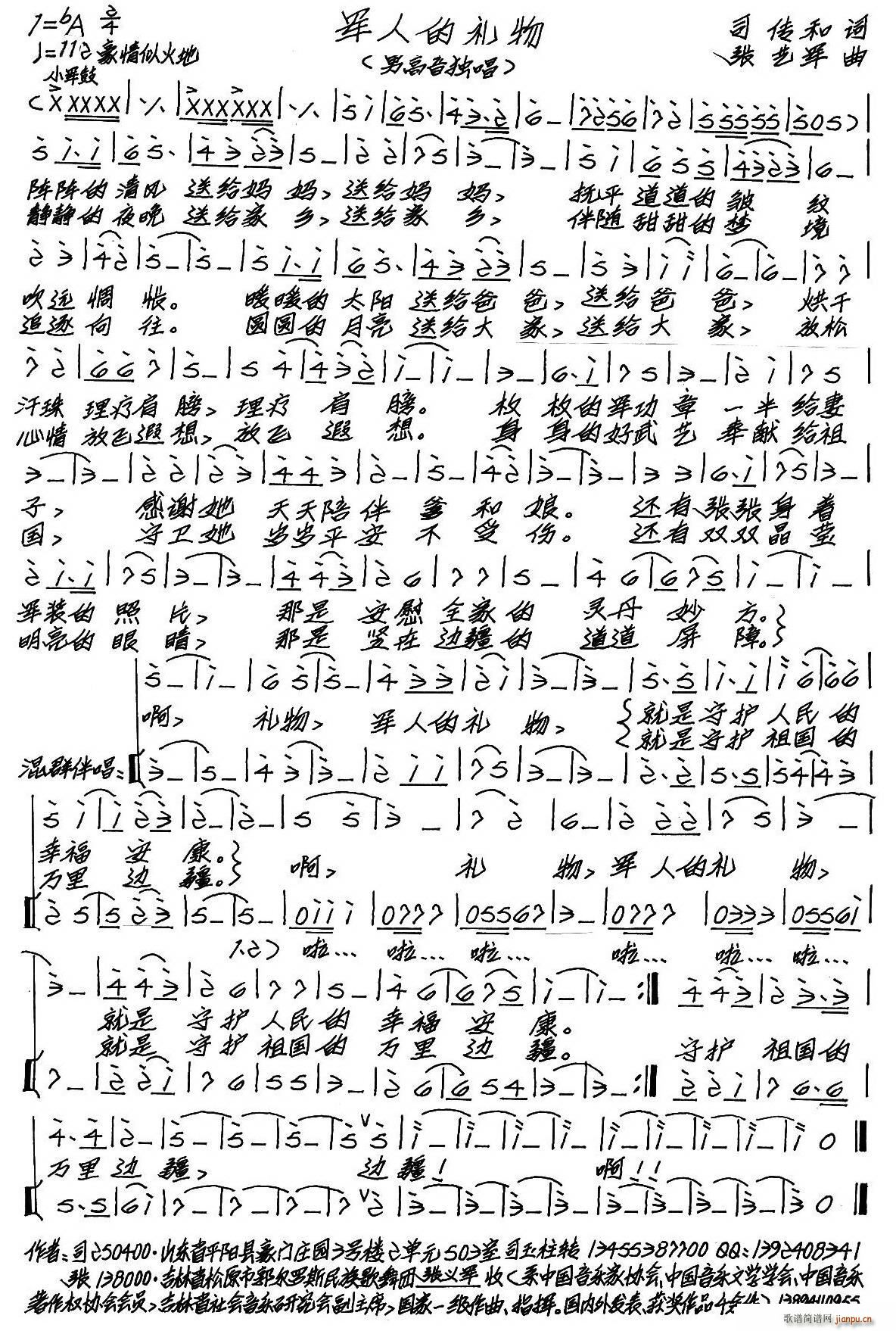 ܊�˵ĶY��(���ָ��V)1