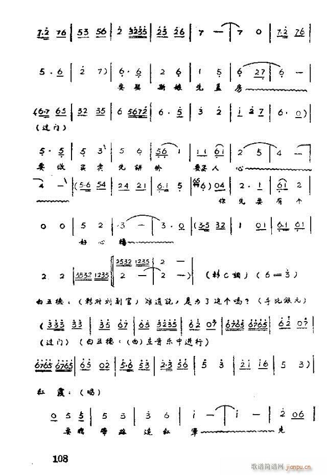 �脡 �tϼ101-120(ʮ�ּ�����)8