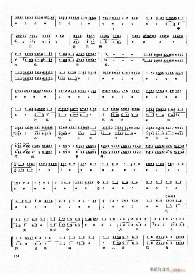 ������������ ��ǻ ���V ����121 180(�������V)44