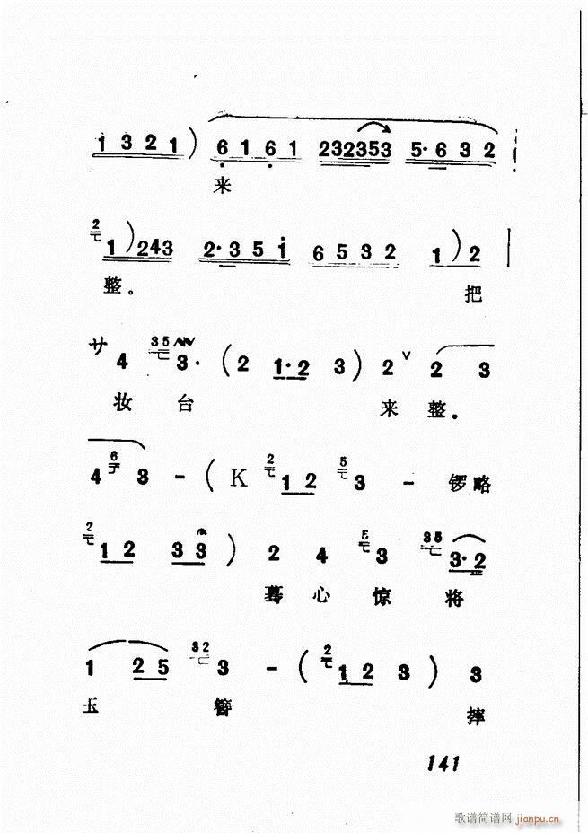 �V��������ǻ�x �� 121 180(�������V)21