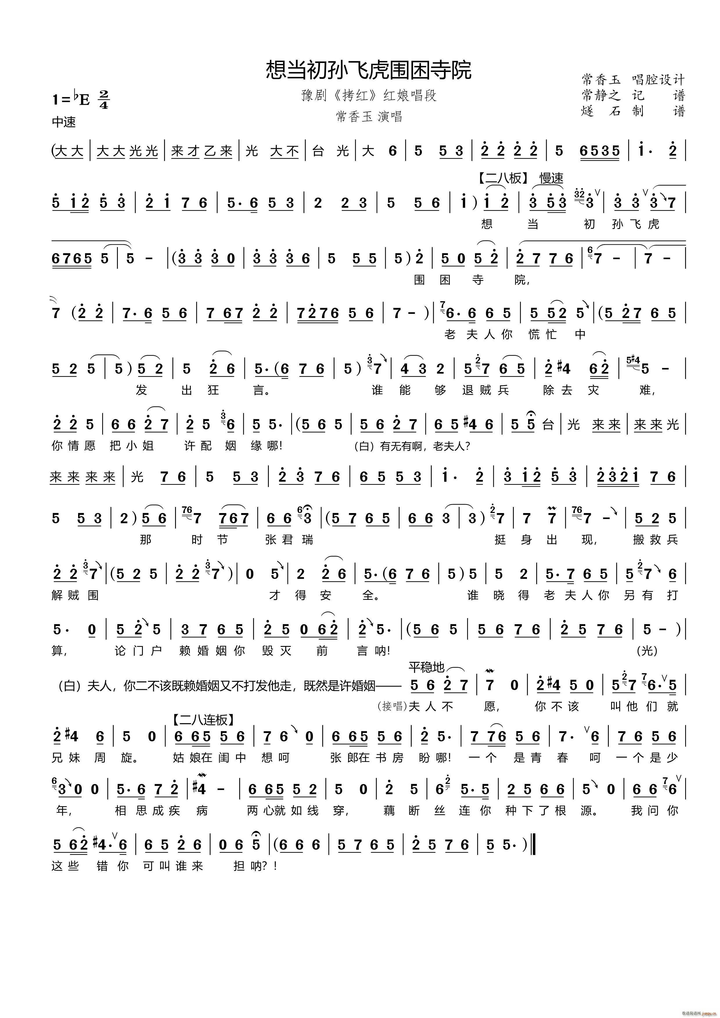 �뮔���O�w��������Ժ ԥ�� ���t �t�ﳪ��(ԥ�����V)1