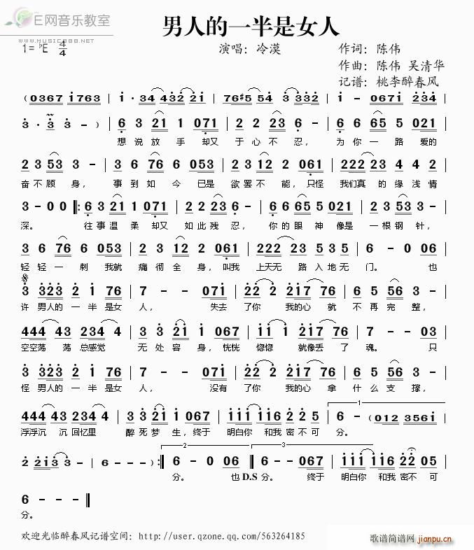 ���˵�һ����Ů�� ��Į(ʮ�ּ�����)1