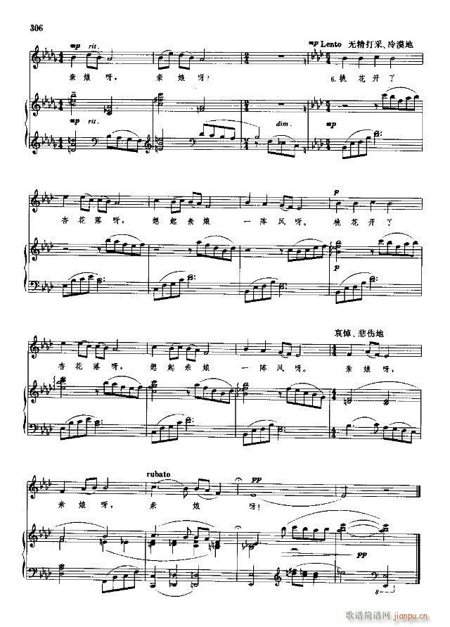 �Ї����g�����x ��299-328��(xi��n)�V��(ʮ�ּ�����)8