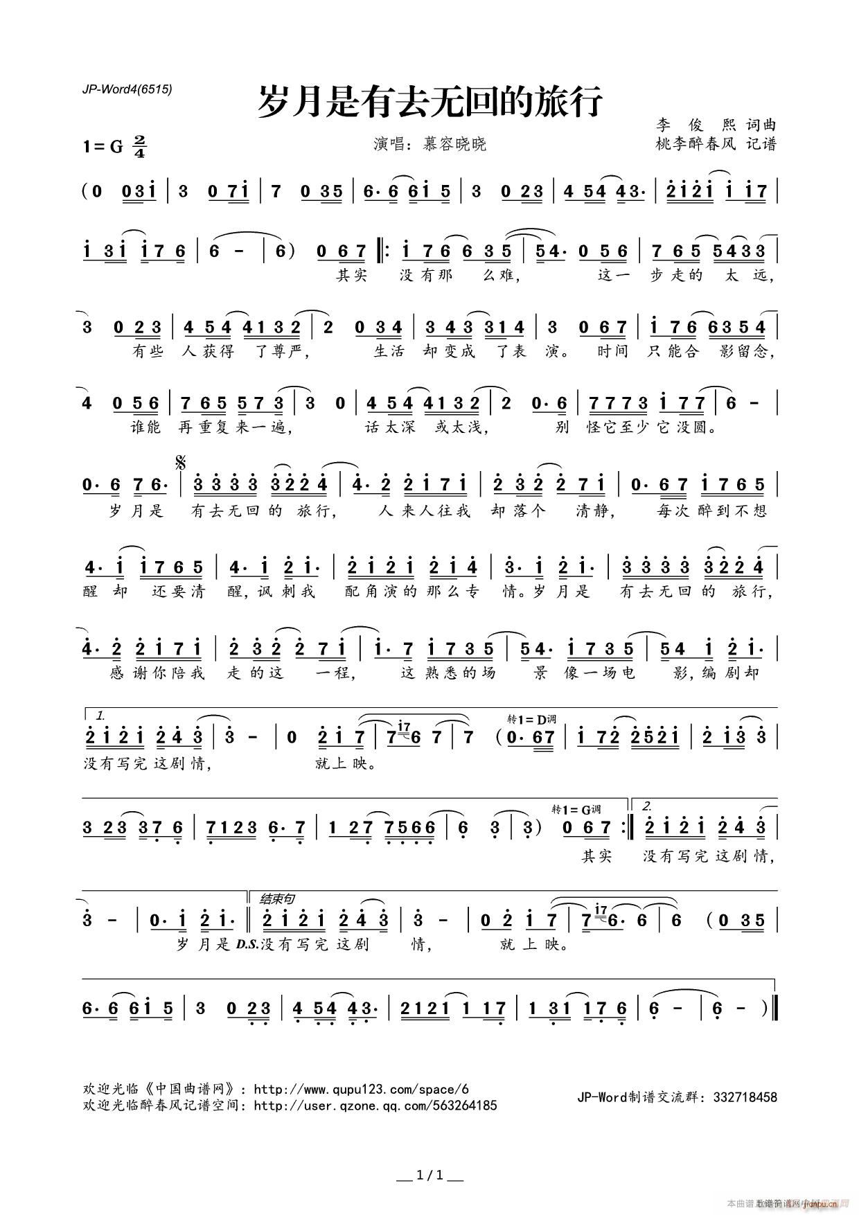 �q������ȥ�o(w��)�ص�����(ʮ�ּ�����)1