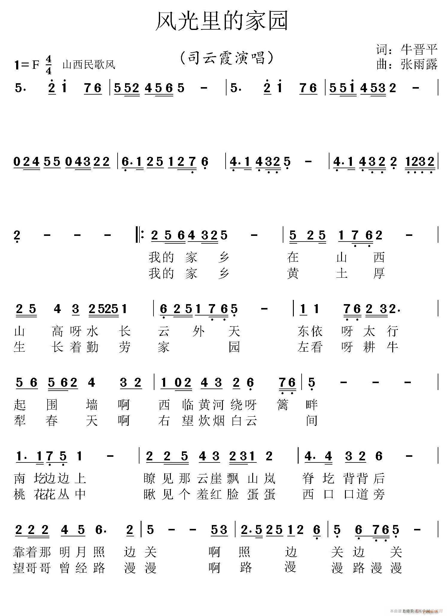 �L(f��ng)����ļ҈@(���ָ��V)1