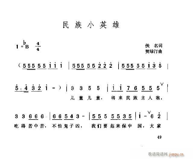 ����СӢ��(���ָ��V)1