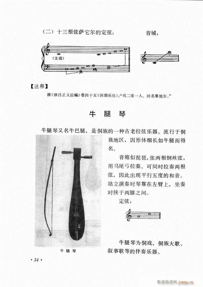 �Ї���(l�� )����B ��ӆ��(ʮ�ּ�����)38