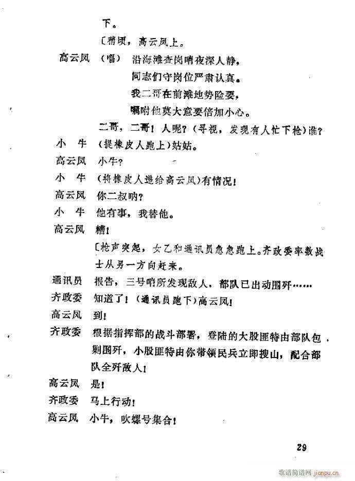 ɽ�|���� ǰ���˼�(���ָ��V)30