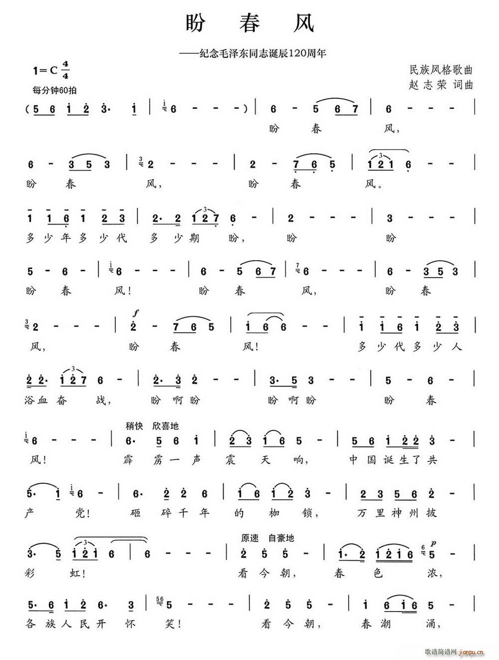 �δ��L(f��ng) �o��ë�ɖ|ͬ־�Q��120����(ʮ�ּ�����)1