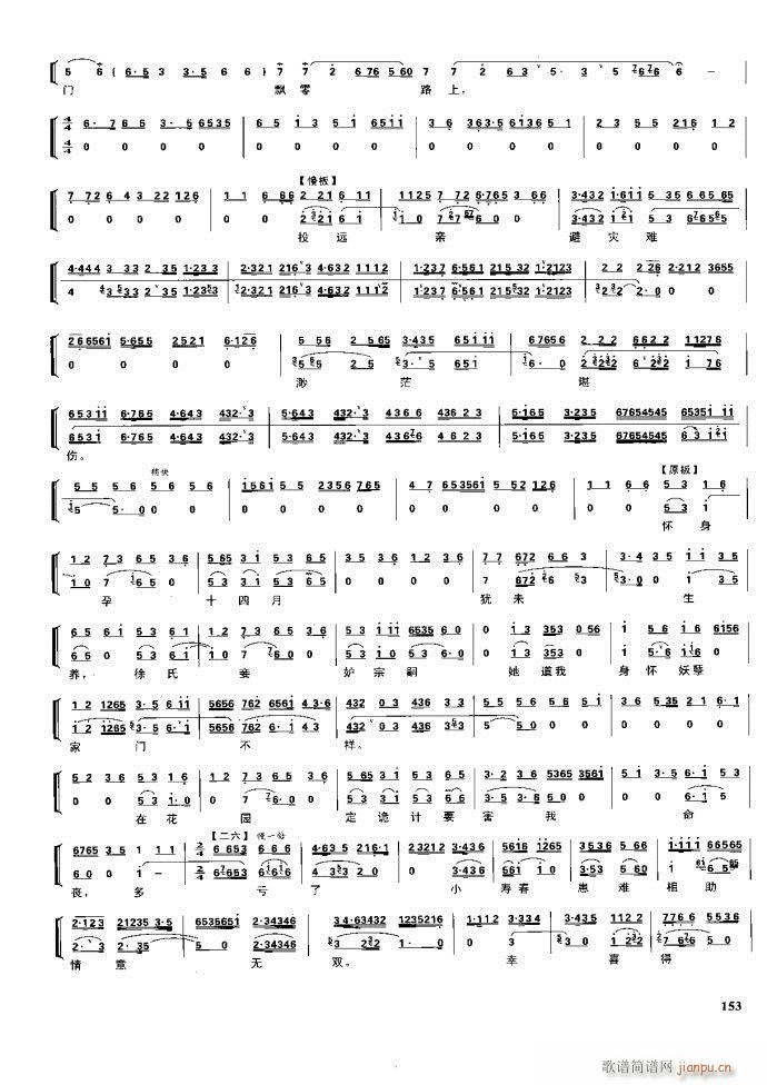 ����� �����F�� 100 161(�������V)52