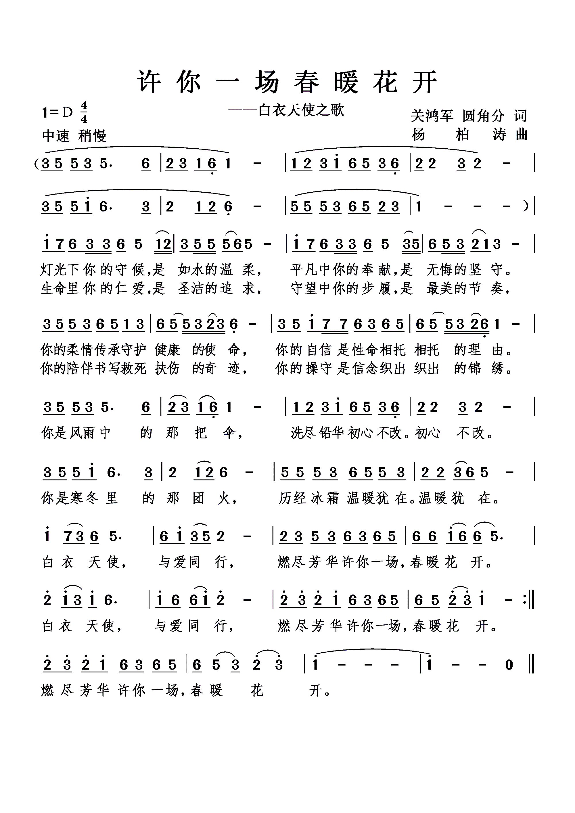 �S��һ��(ch��ng) ��ů���_(k��i) ������ʹ֮��(ʮ�ּ�����)1