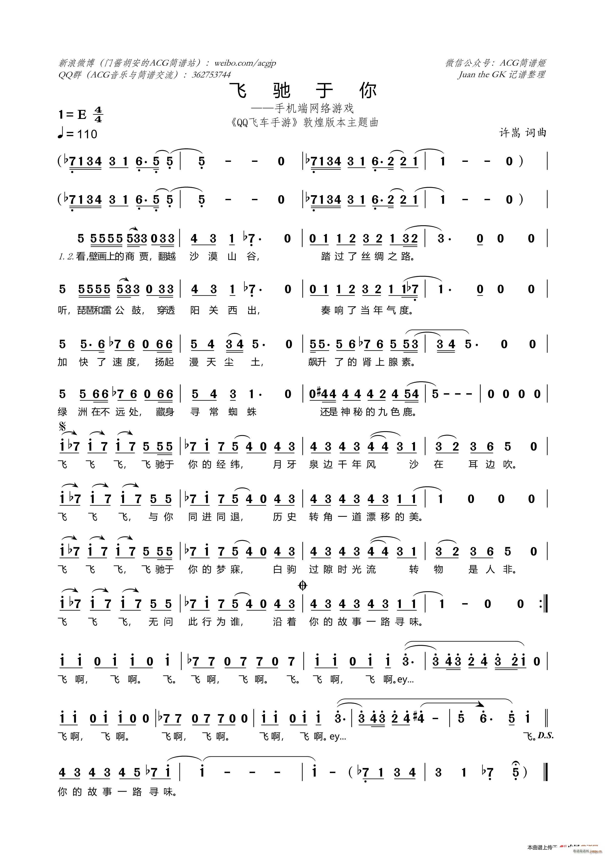 �w�Y���� QQ�w܇(ch��)���ζػͰ汾���}��(ʮ�ּ�����)1