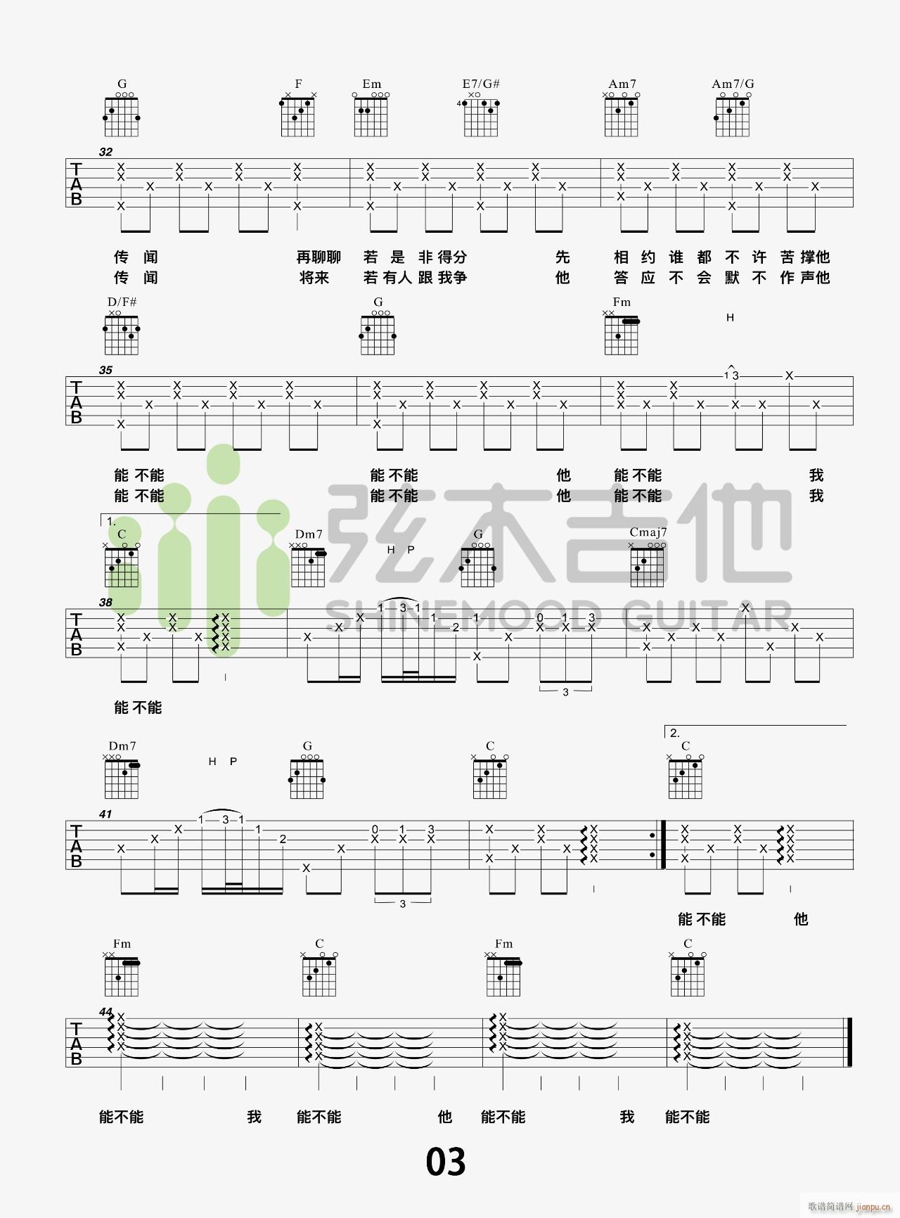 ���� C�{ָ��ԭ�澎��(�����V)3