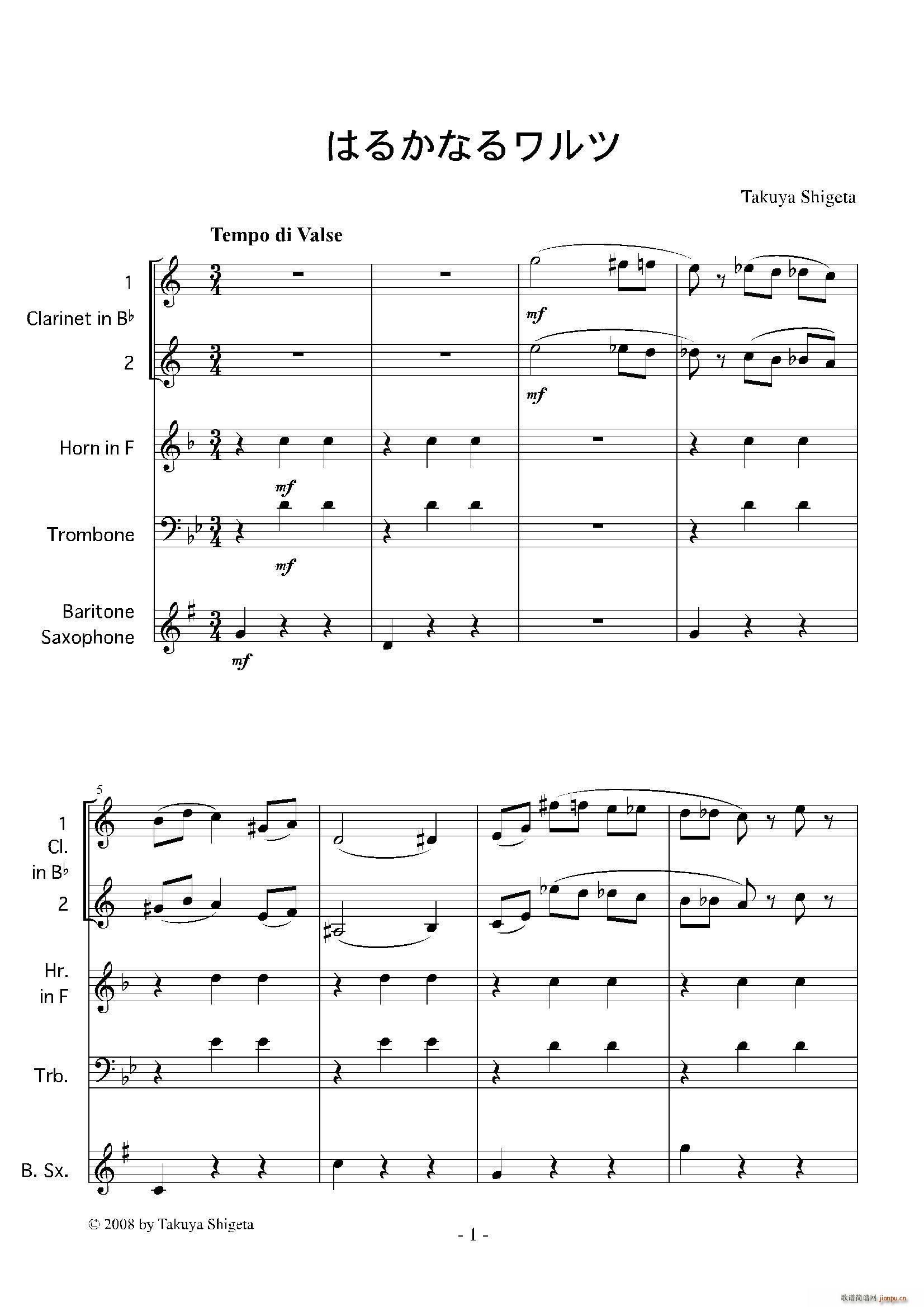 Haruka naru Warutsu ľ��������(���V)1