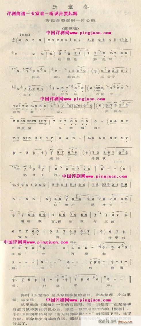  (t��ng)�f(shu��)��Ҫ���-�u��(�������V)1