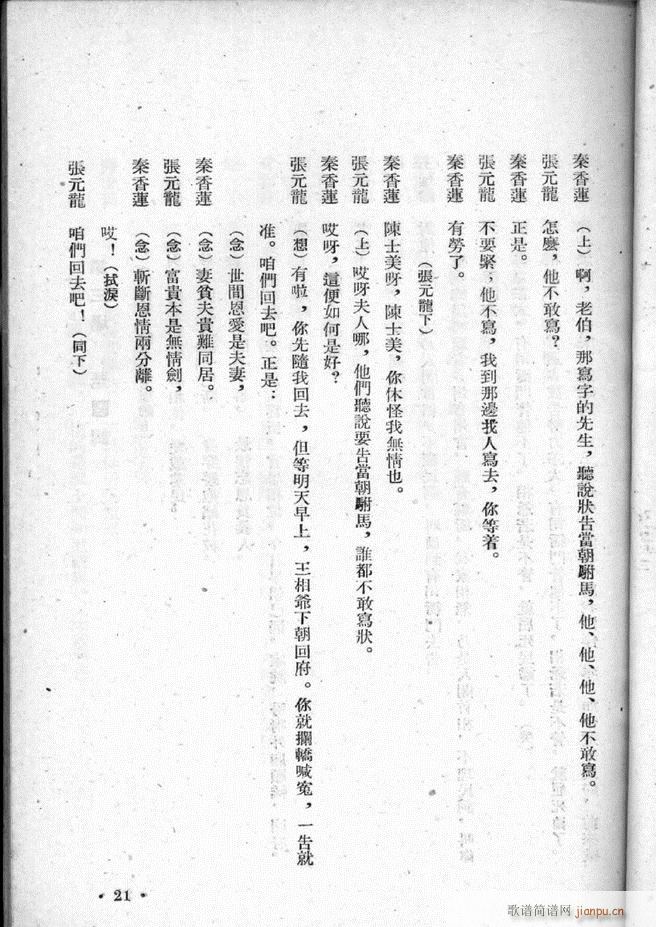 �ӱ������x�� �ڶ���(ʮ�ּ�����)23