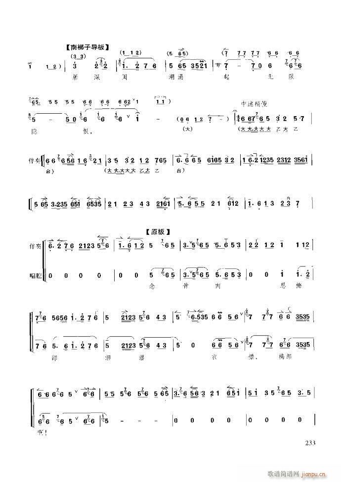 ��������̳� �����c����181 259(ʮ�ּ�����)53