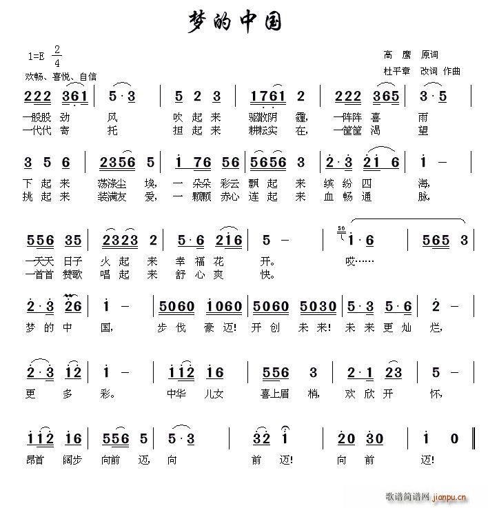 ��(m��ng)���Ї� ��ƽ�¸��~����(ʮ�ּ�����)1