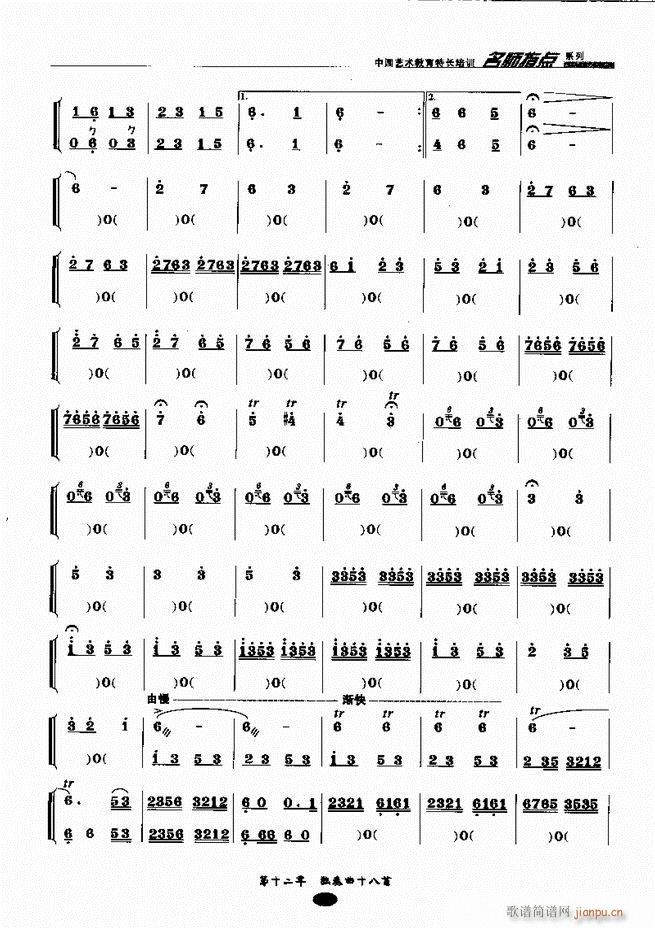 �������ָ�c(di��n)181 243(�����V)37