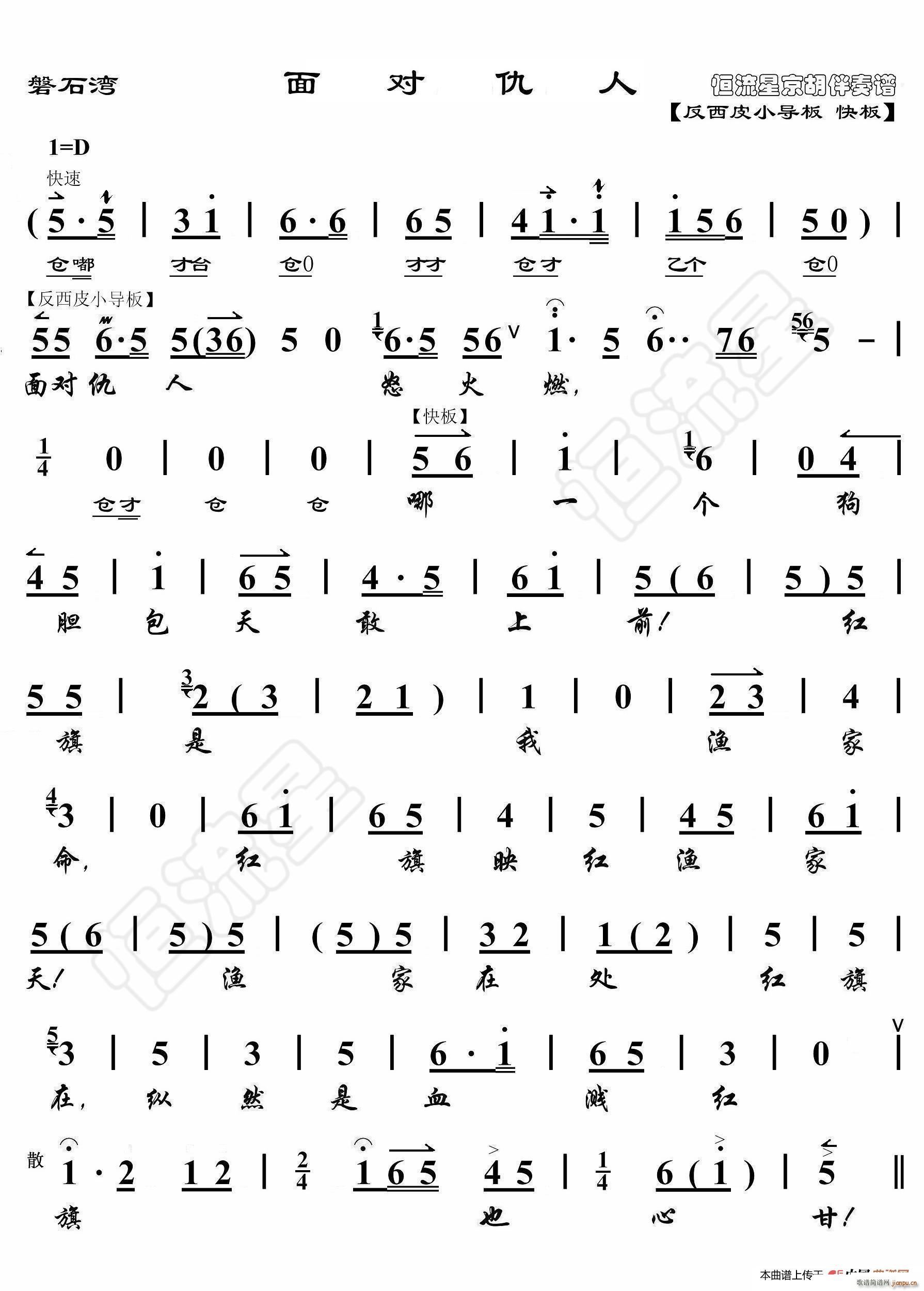 ��ʯ�� �挦���� ���������V(ʮ�ּ�����)1