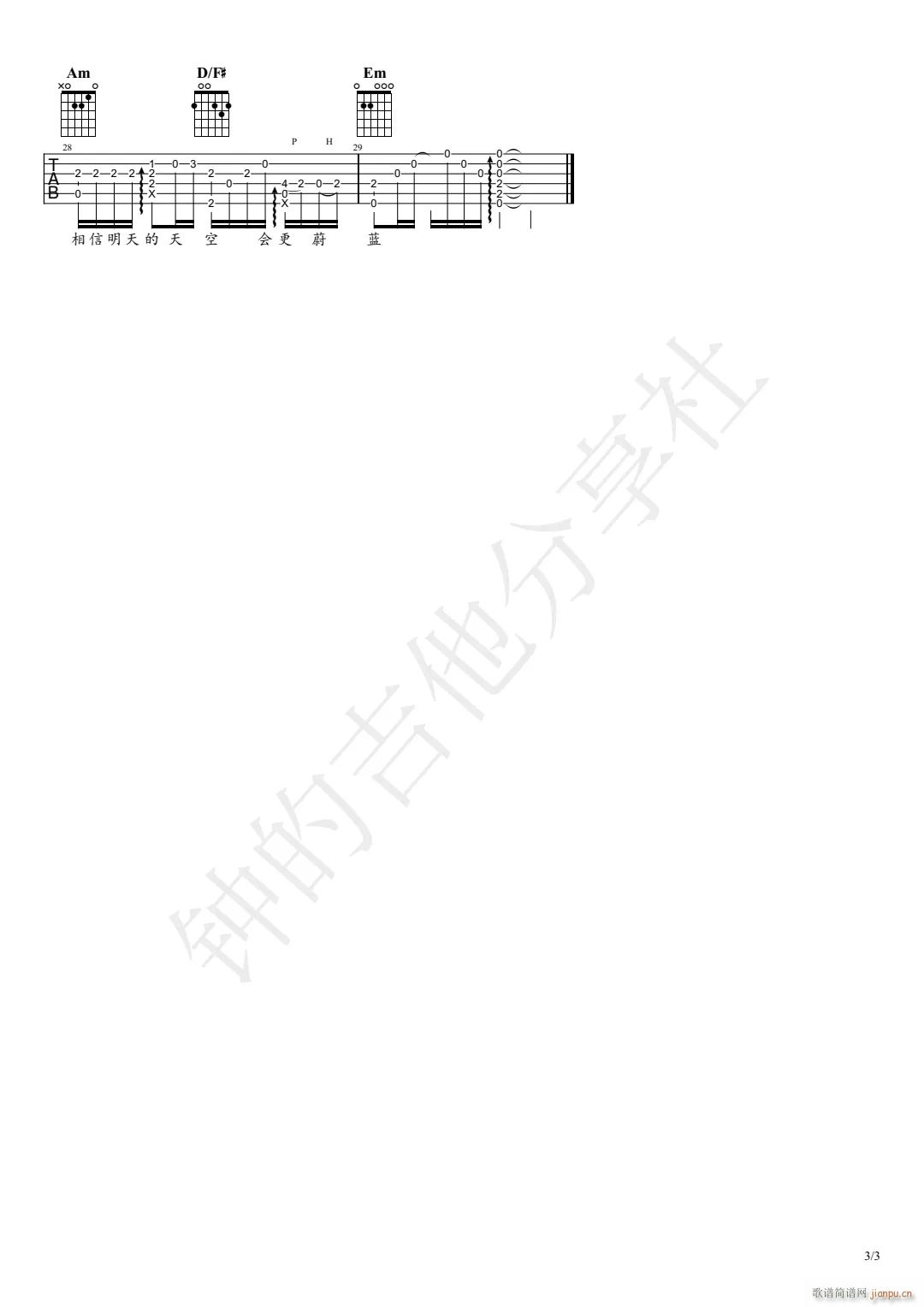 �e֪��ָ�� ����(�����V)3