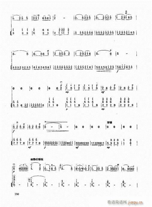 �����߼��̳�181-200(�����V)20