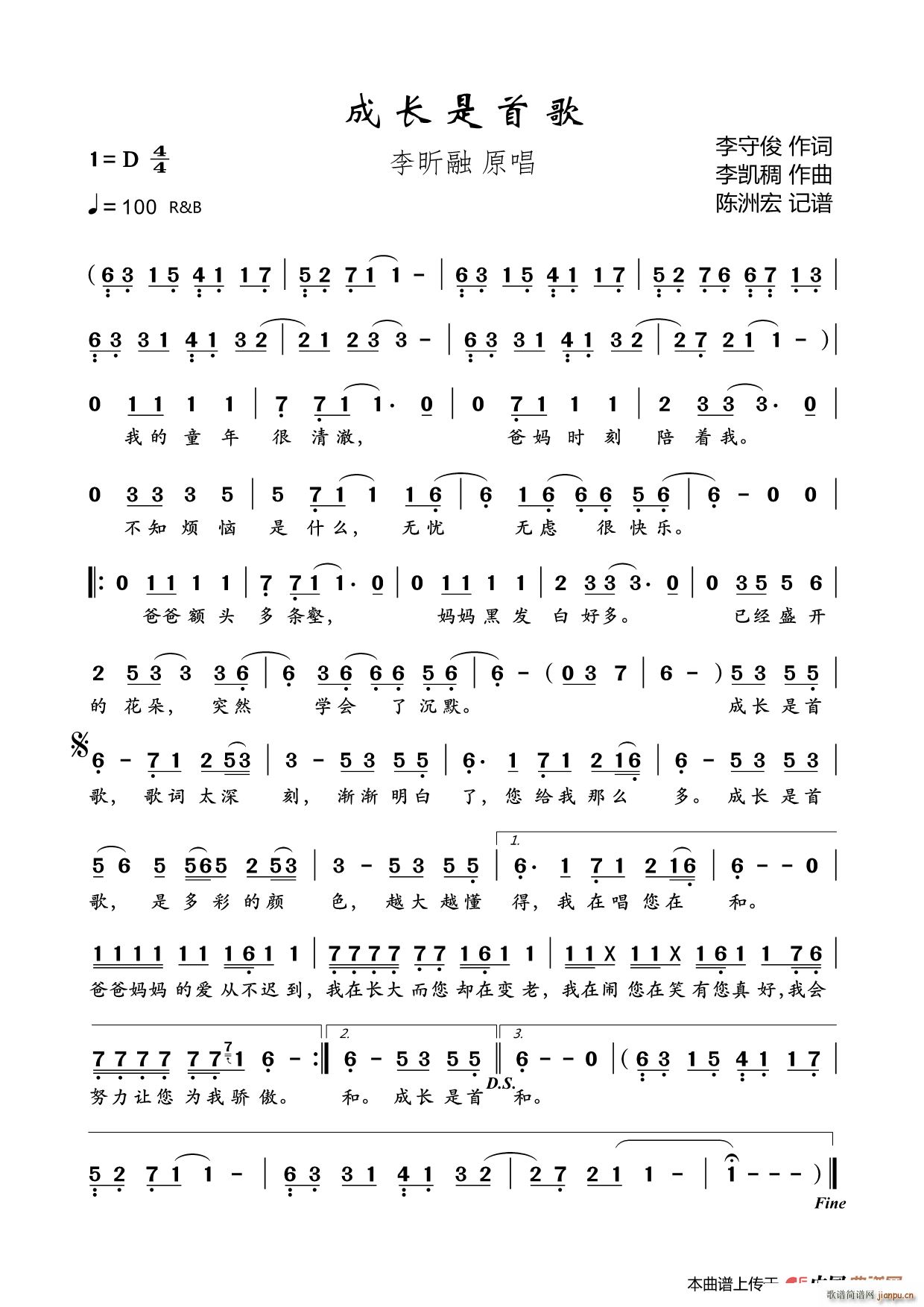 ���L(ch��ng)���׸�(���ָ��V)1