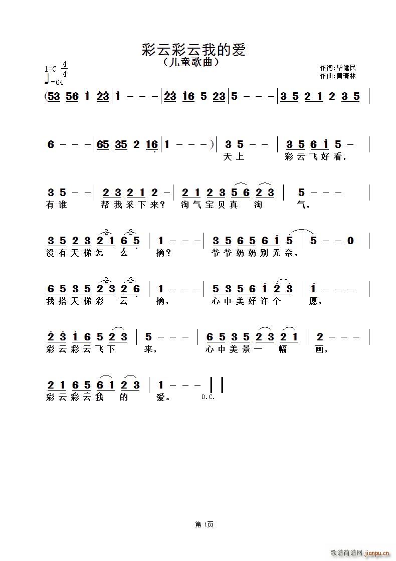 ���Ʋ����ҵĐ�(��i) �q�����(ʮ�ּ�����)1