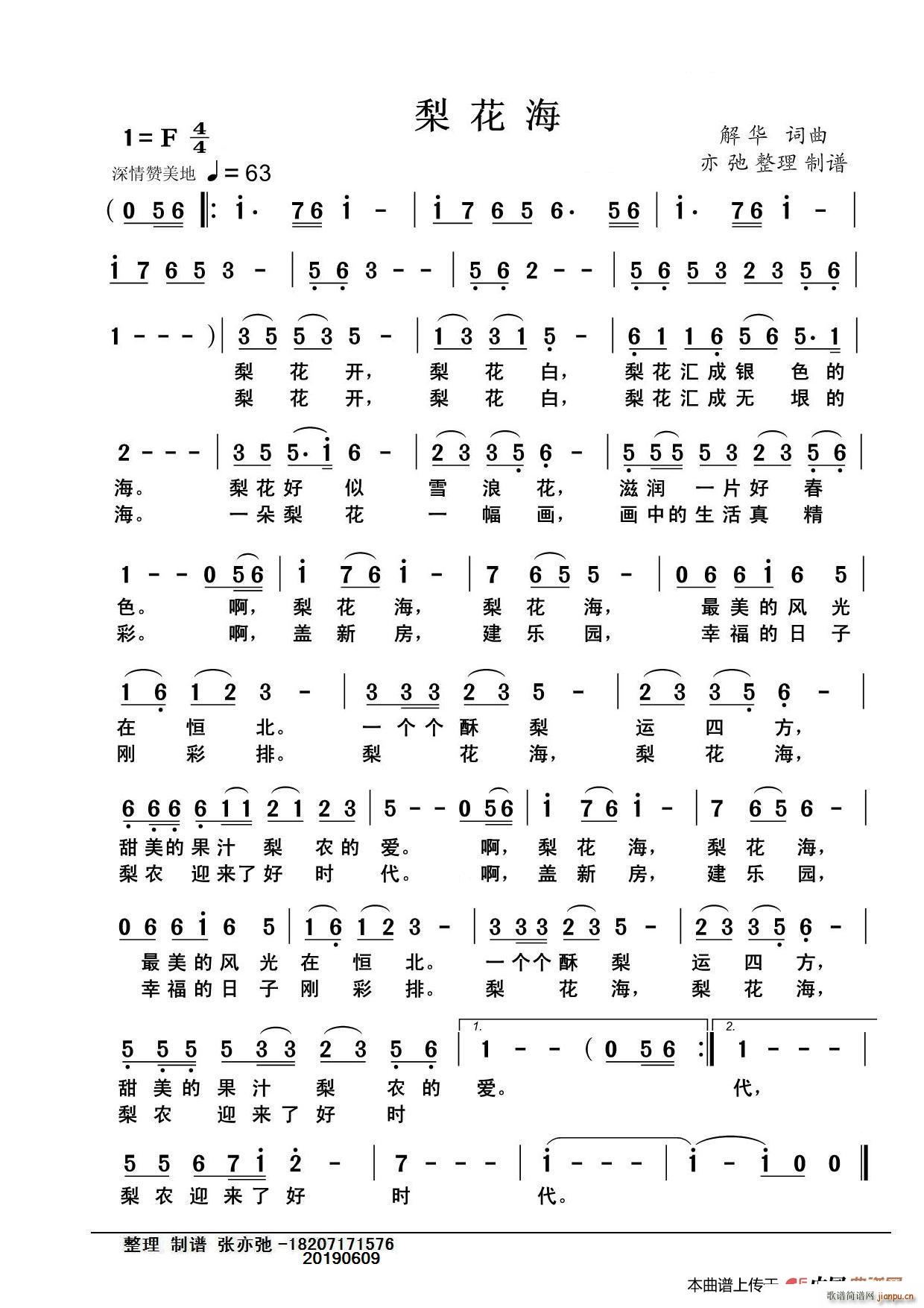 �滨�� ���������(���ָ��V)1