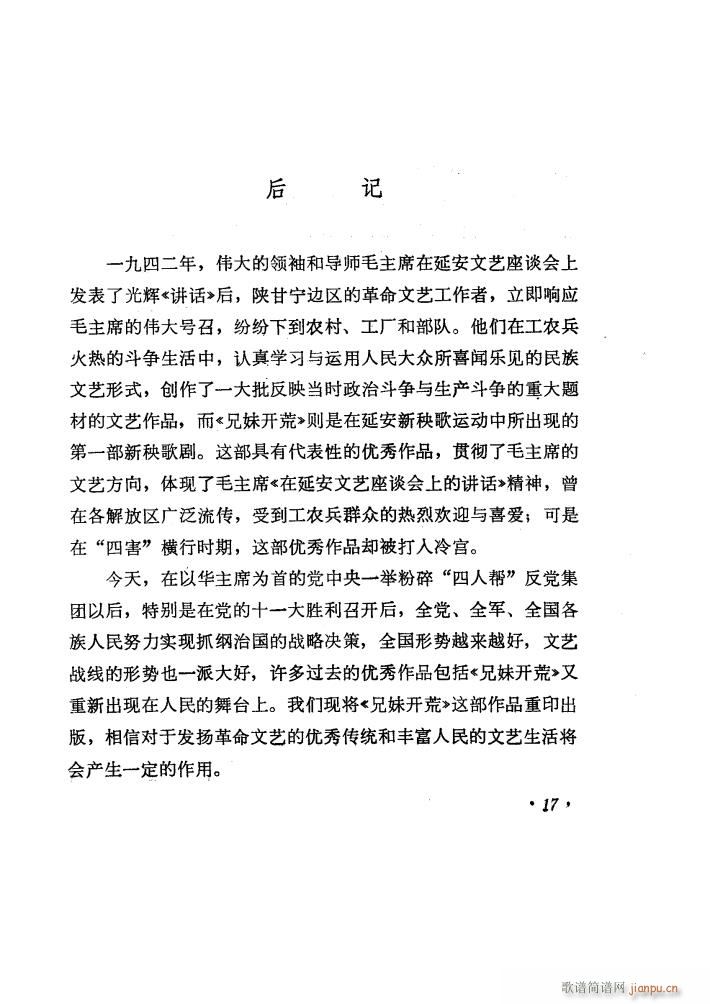 �����_(k��i)�� ���脡 1978��(ʮ�ּ�����)18