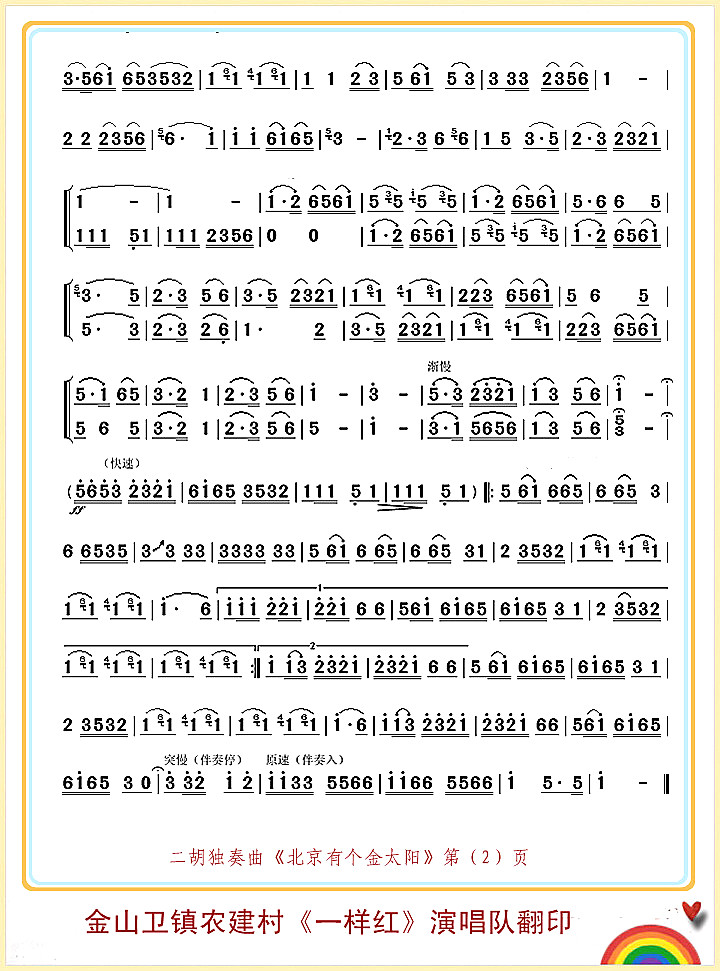 �����Ђ�(g��)��̫�(y��ng)2(���ָ��V)1