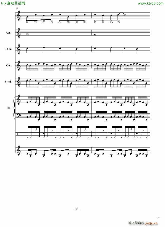 ��ˑn(y��u)��(����V)34