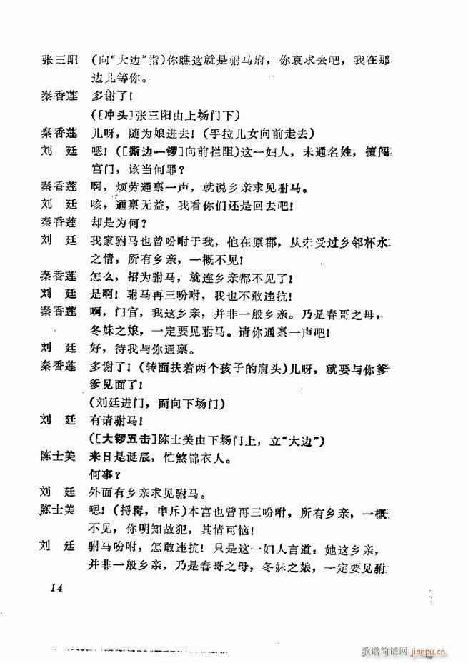 �������� ���弯 1 60Ŀ�(�������V)16