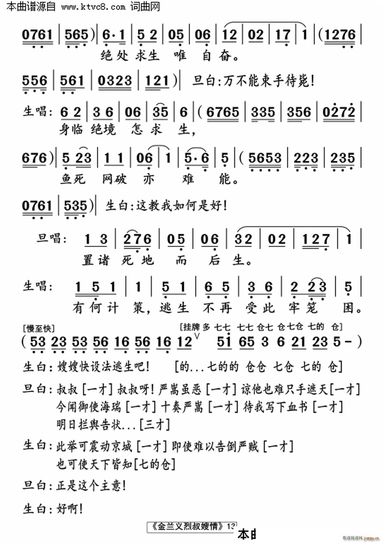 ���m�x����ɩ��(���ָ��V)13