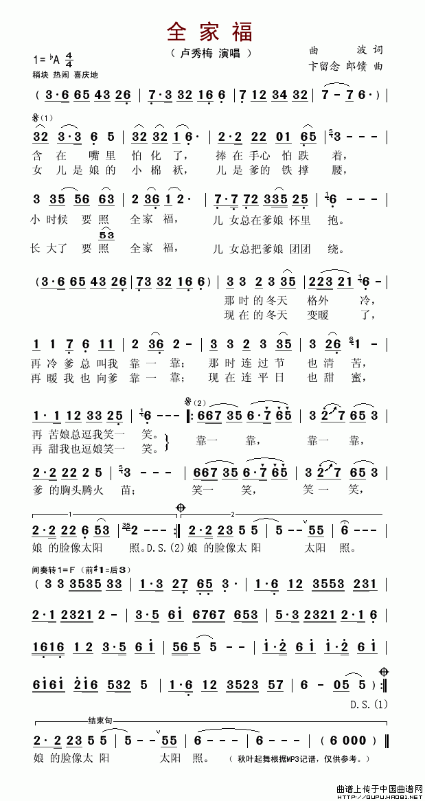 ȫ�Ҹ��������~(���ָ��V)1