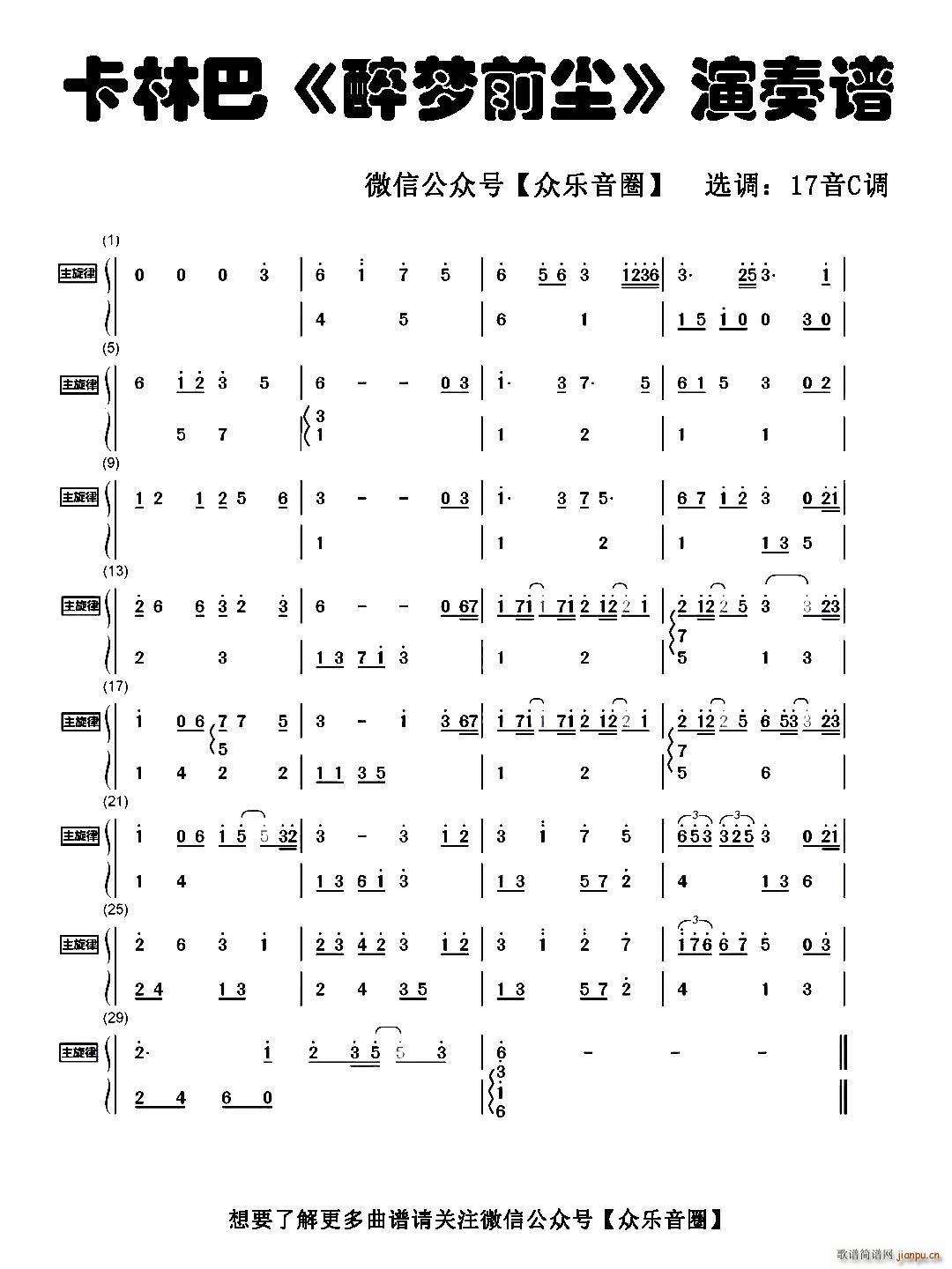 ���(m��ng)ǰ�m Ĵָ�ٿ��ְ��ٺ���(ʮ�ּ�����)1