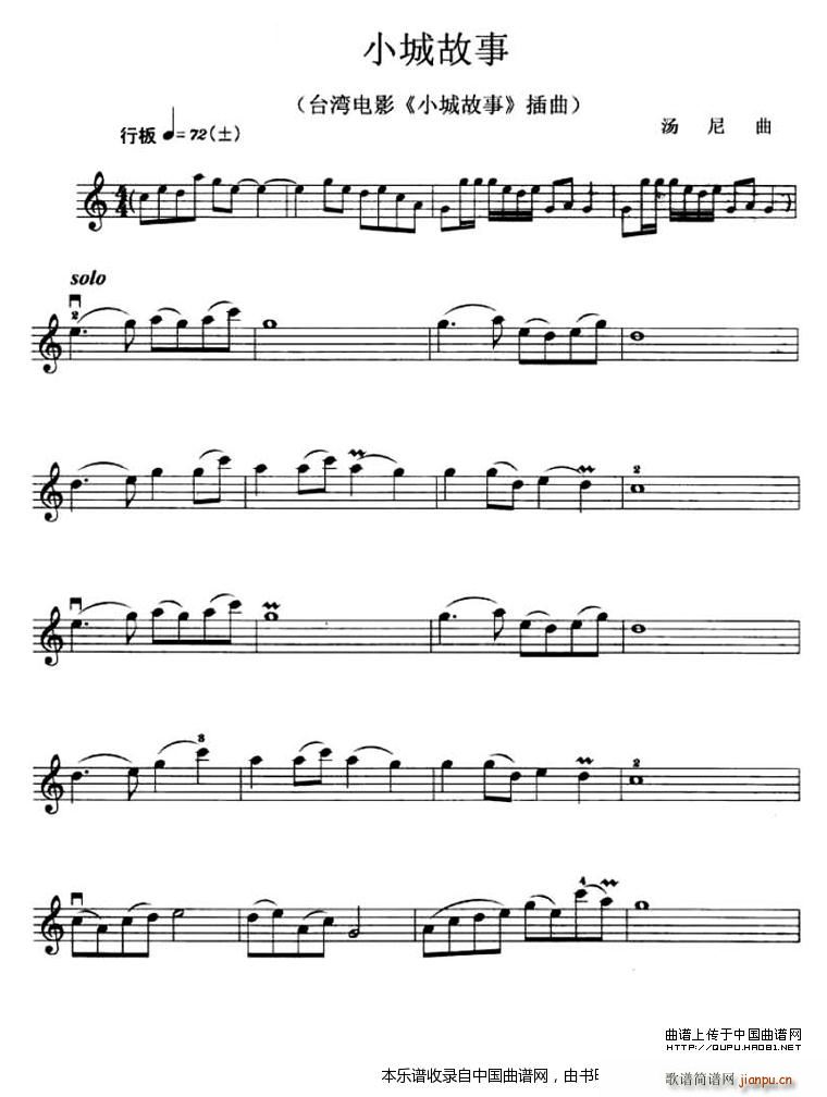 С�ǹ��� ͬ���Ӱ����(ʮ�ּ�����)1