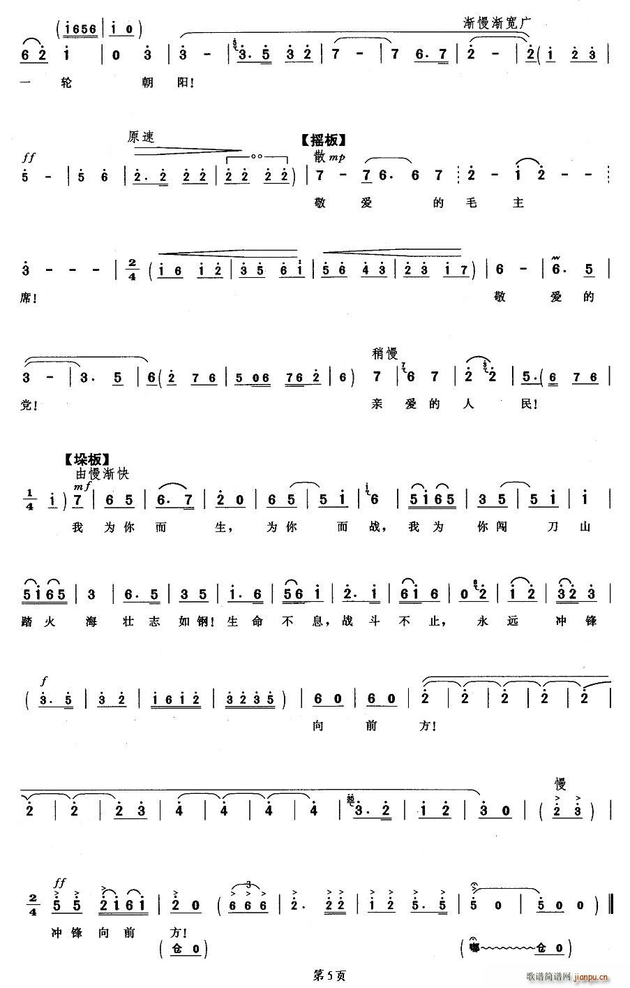 ���h�_�h��ǰ��(���ָ��V)5