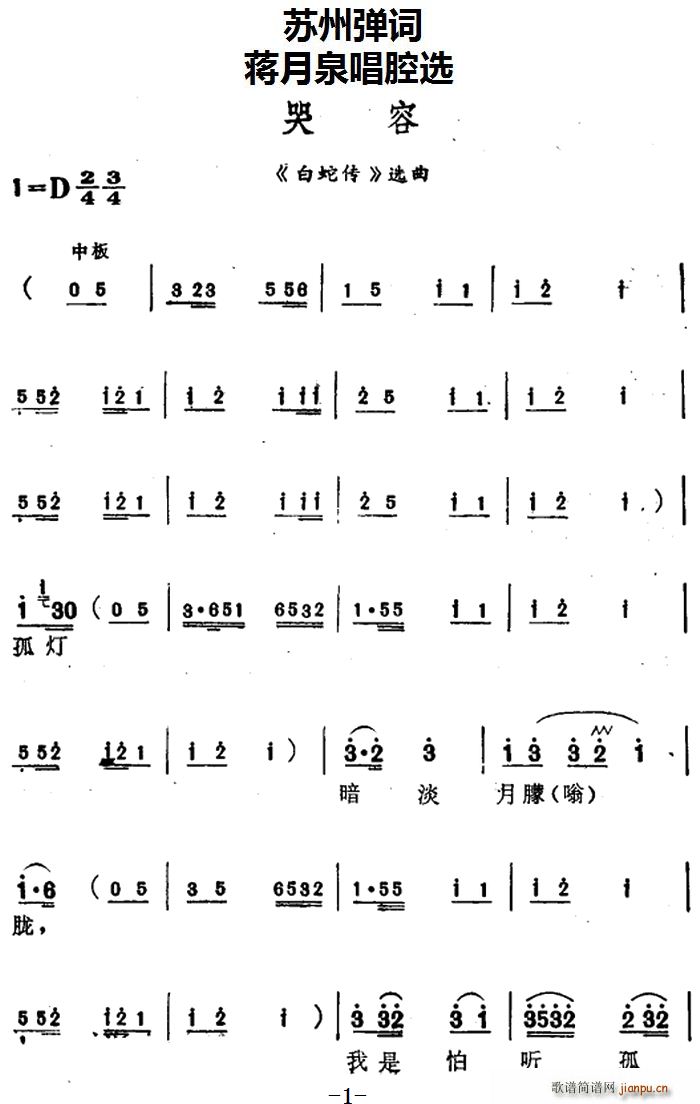 �Y��Ȫ��ǻ�x ���� ���߂� �x��(ʮ�ּ�����)1