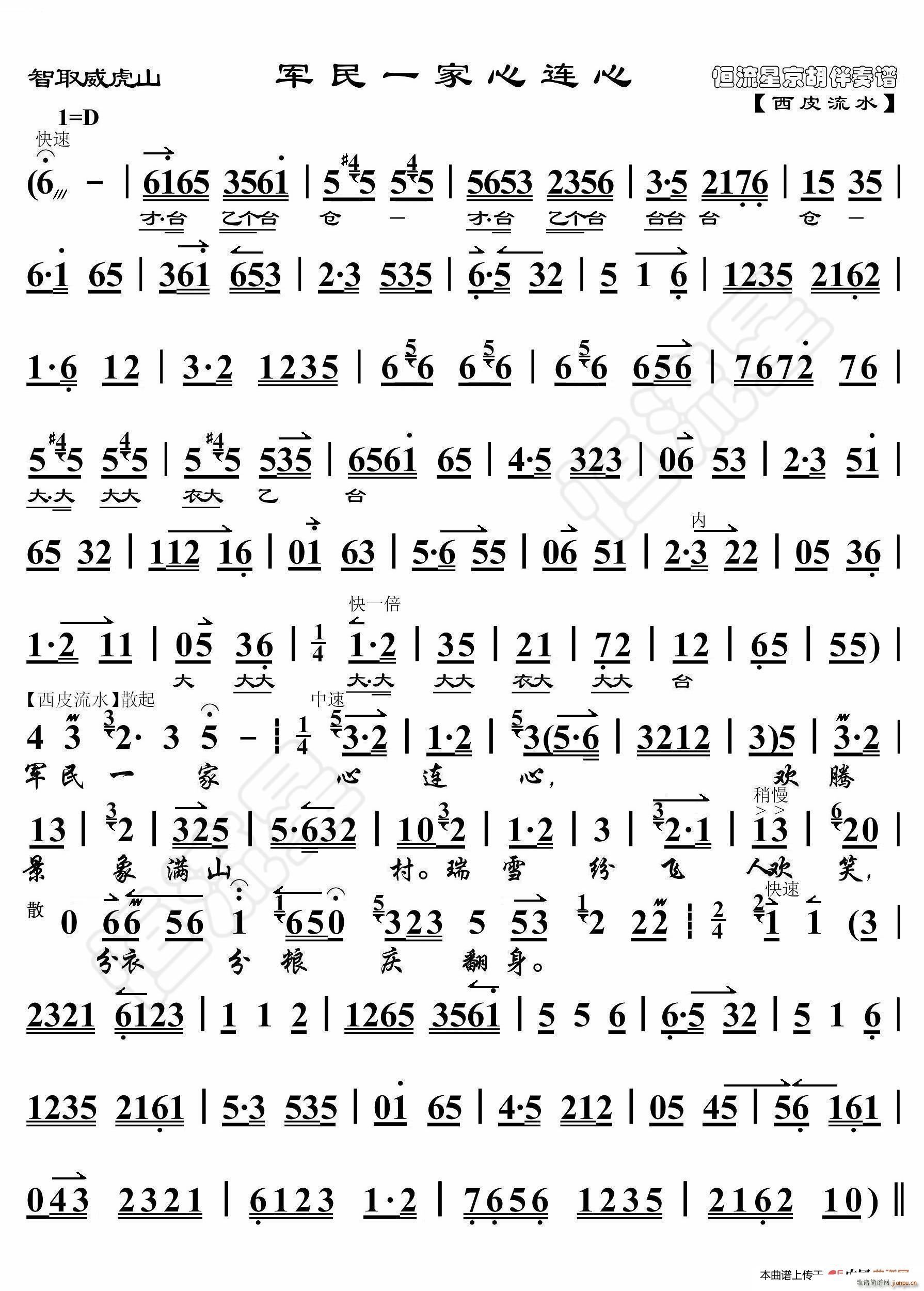 ��ȡ����ɽ ܊��һ�����B�� �����г���(ʮ�ּ�����)1