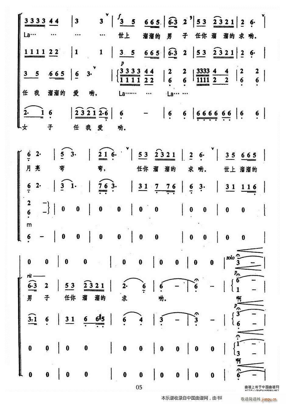 ���R�����ɽ�� �o(w��)������ϳ� �ϳ��V(�ϳ��V)5