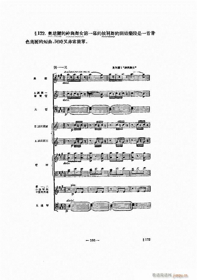 ���Ҙ�(l�� )�ľ��� 121 180(ʮ�ּ�����)47