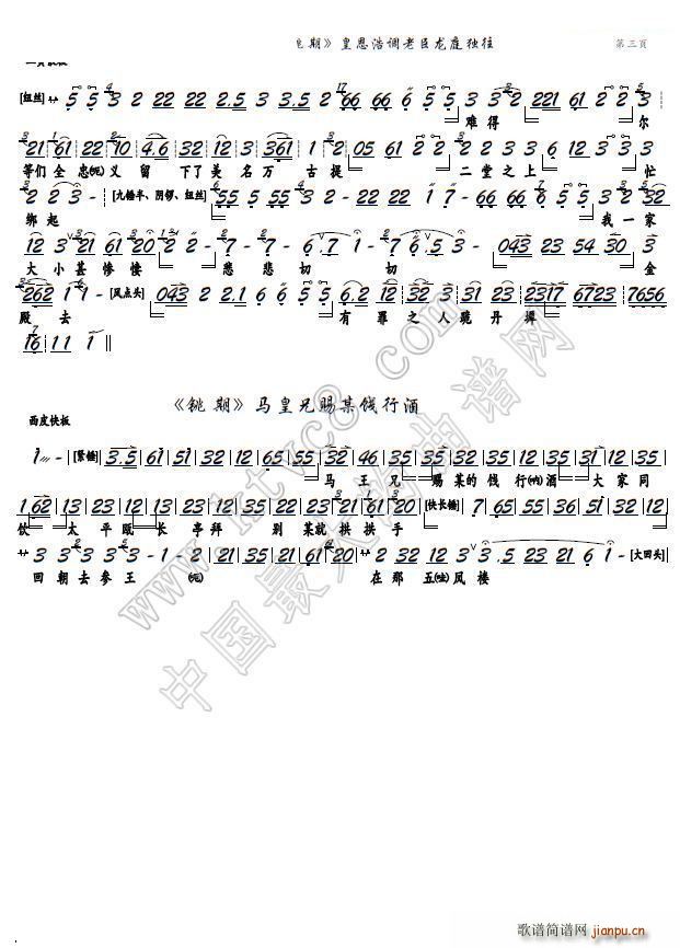 �ʶ����{�ϳ���͢���� ���� ��� �x�� �����V(�������V)3