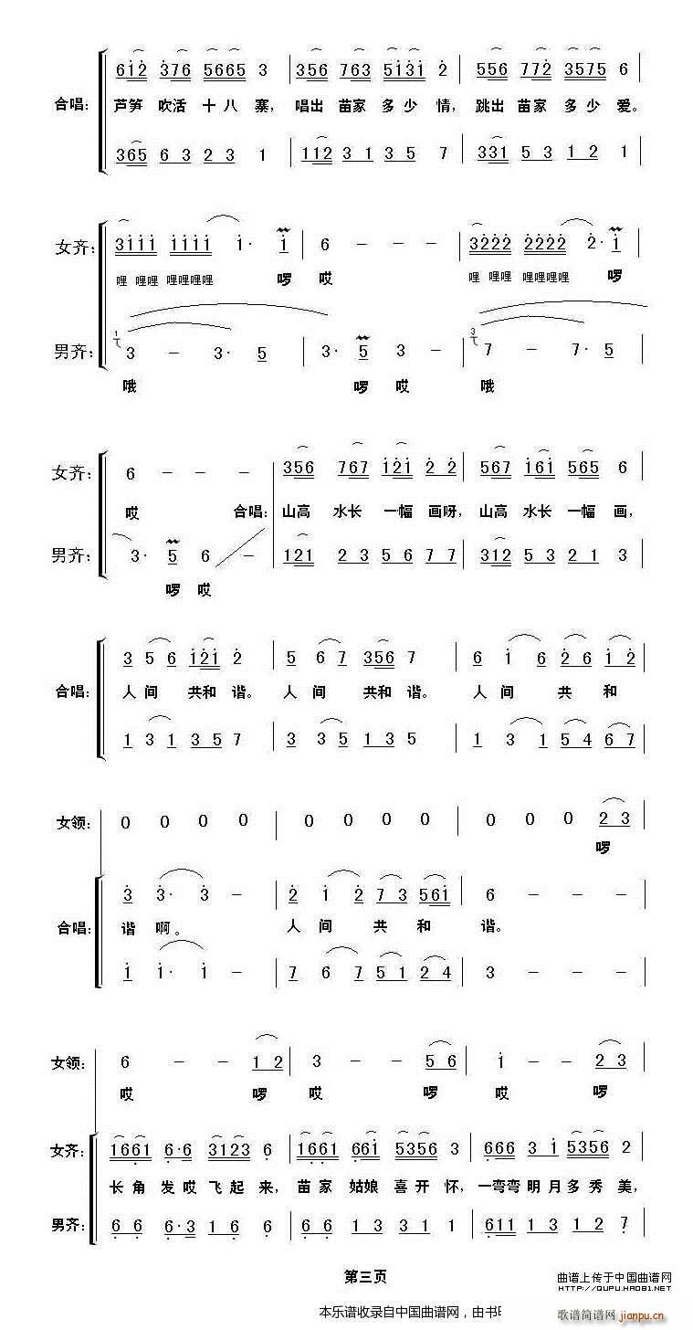 �L(ch��ng)�ǰl(f��)�w����(l��i) �ϳ��V(�ϳ��V)3