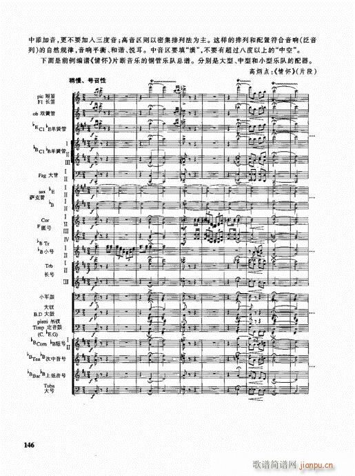 �ܘ�(l�� )꠾���̳�141-160(ʮ�ּ�����)6